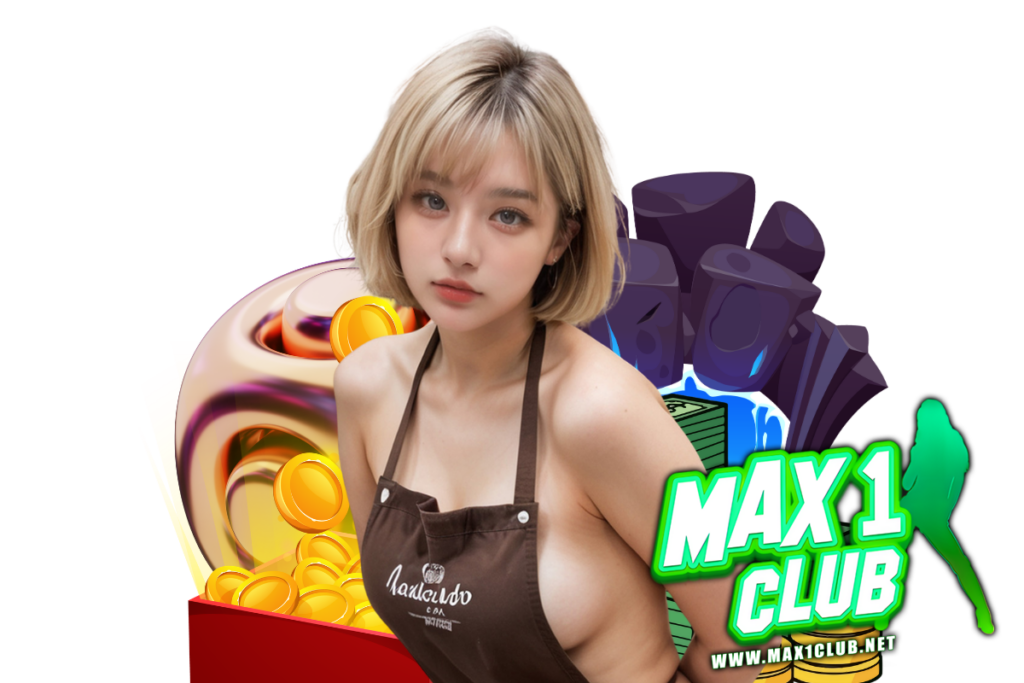 สล็อต max1club